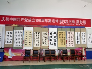 庆祝中国共产党成立一百周年离退...